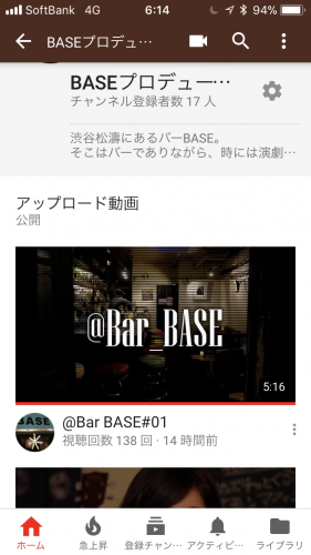 ＠Bar_BASE