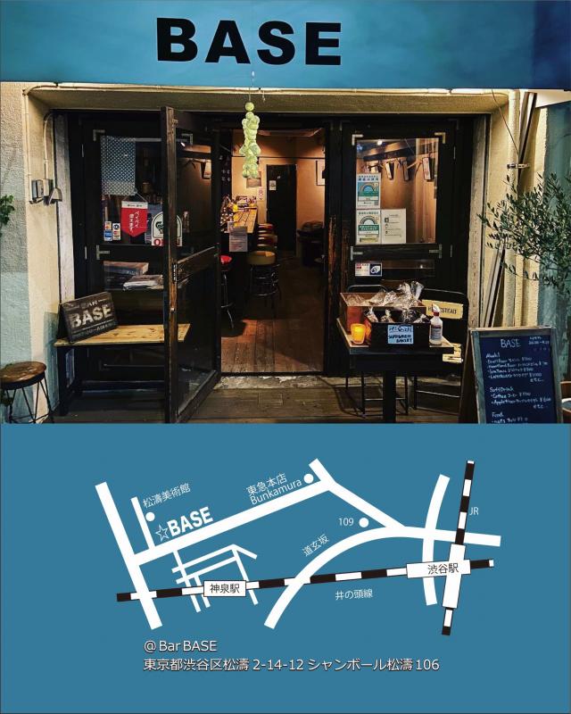 【BASE展示のお知らせ】
